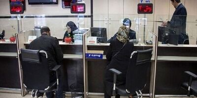 ۶۰ هزار میلیارد تومان جریمه در انتظار بانک ها!