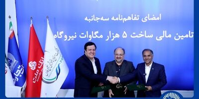 امضای تفاهم‌نامه همکاری مشترک بانک تجارت با هلدینگ خلیج فارس و بانک ملت
