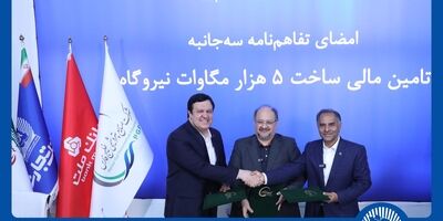 امضای تفاهم‌نامه همکاری مشترک بانک تجارت با هلدینگ خلیج فارس و بانک ملت
