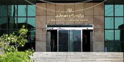ثبت‌نام در طرح تربیت مدیران آینده در وزارت راه و شهرسازی آغاز شد