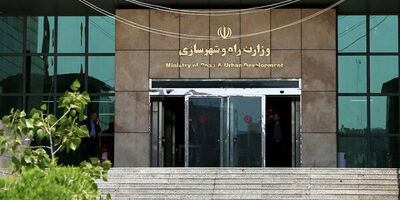 ثبت‌نام در طرح تربیت مدیران آینده در وزارت راه و شهرسازی آغاز شد