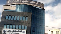 سهامداران لیزینگ صنعت و معدن راهی مجمع می شوند
