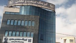 سهامداران لیزینگ صنعت و معدن راهی مجمع می شوند