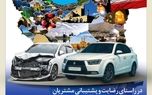 ارائه پوشش جنگ در بیمه نامه بدنه خودرو
