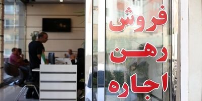 
پلمپ گسترده بنگاه‌های املاک متخلف در تهران