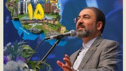 پیام مدیرعامل بیمه کوثر به مناسبت پانزدهمین سالروز تاسیس شرکت
