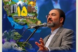پیام مدیرعامل بیمه کوثر به مناسبت پانزدهمین سالروز تاسیس شرکت
