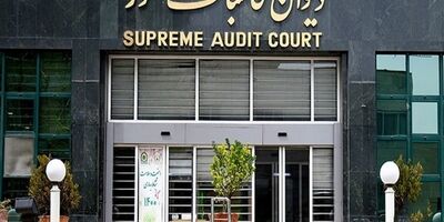 تذکر دیوان محاسبات به مراکزپزشکی درباره قرارداد با بیمه‌‌ها
