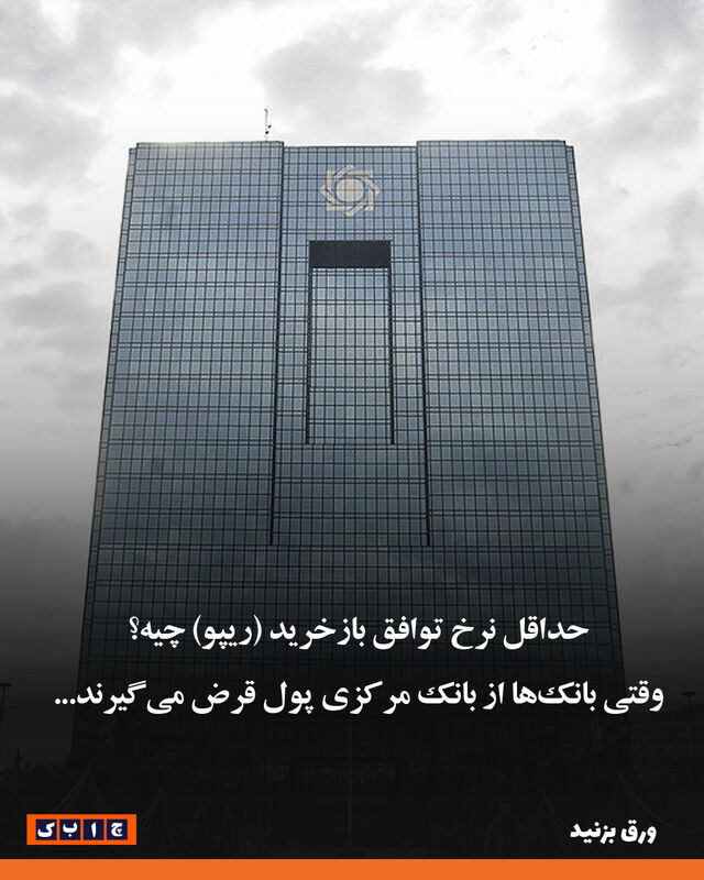 1عکس بانک-01