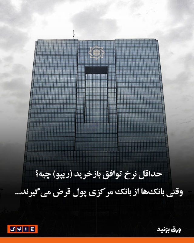 1عکس بانک-01