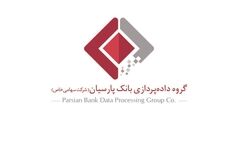 سود دهی شرکت وابسته به بانک پارسیان 95 درصد افت کرد