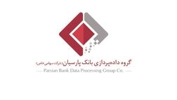 سود دهی شرکت وابسته به بانک پارسیان 95 درصد افت کرد