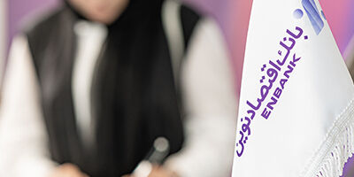 جهش 43.5 درصدی سود بانک اقتصادنوین
