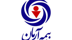 پرداخت خسارت ۸ میلیارد و ۳۵۴ میلیون ریالی به یک مصدوم
