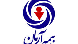 مجمع عمومی عادی سالیانه بیمه آرمان به حدنصاب نرسید
