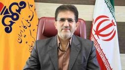 مشترکین گاز طبیعی کردستان تحت پوشش بیمه حوادث هستند 