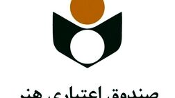 پرداخت بیش از هزار مورد خسارت بیمه درمان تکمیلی 
