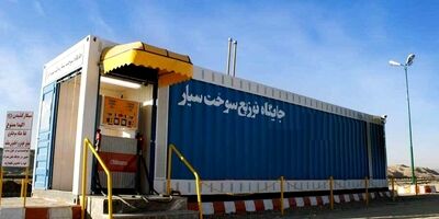 استقرار ۱۷ جایگاه سیار سوخت‌رسان در مناطق مختلف تهران 