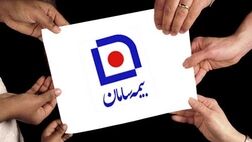 اخذ گواهینامه مدیریت دریافت شکایت مشتری توسط بیمه سامان

