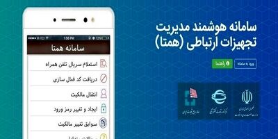 اگر گوشی دست دوم می‌خرید؛ بخوانید
