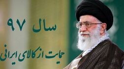 بیمه کیفیت کالای ایرانی 