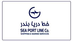 حضور دو عضو جدید در هیات مدیره حبندر