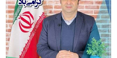 پیام مدیرعامل بیمه آرمان به مناسبت روز خبرنگار
