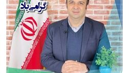 پیام مدیرعامل بیمه آرمان به مناسبت روز خبرنگار

