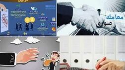 صدها هزار شرکت فعال هیچ  اظهارنامه‌ای به سازمان مالیاتی ارائه نکرده‌اند