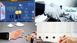 صدها هزار شرکت فعال هیچ  اظهارنامه‌ای به سازمان مالیاتی ارائه نکرده‌اند
