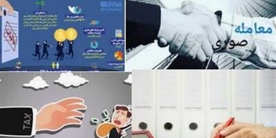 صدها هزار شرکت فعال هیچ  اظهارنامه‌ای به سازمان مالیاتی ارائه نکرده‌اند