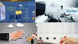 صدها هزار شرکت فعال هیچ  اظهارنامه‌ای به سازمان مالیاتی ارائه نکرده‌اند