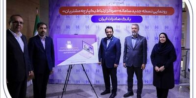 بانک صادرات ایران از فارغ‌التحصیلان دانشگاه‌های منتخب دعوت به همکاری می‌کند
