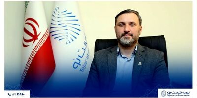 بازدید و ارزیابی خسارت آنلاین بیمه بدنه تجارت‌نو 