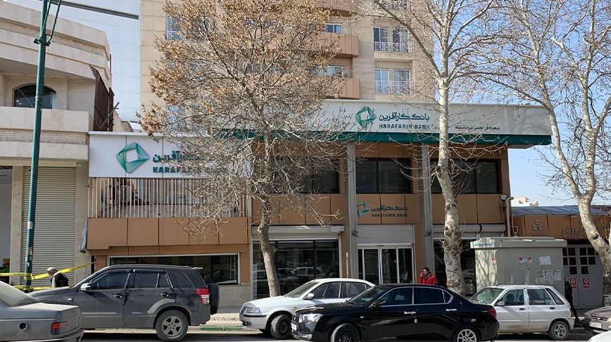 تغییر ساعت کاری شعب کرمانشاه تا ۱۵ شهریور
