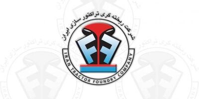 یک عضو جدید به هیات مدیره ریخته گری تراکتور سازی پیوست