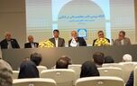 پیوند آموزش و تجربه در کارگاه آموزشی بررسی مفاهیم مالی در اتکایی
