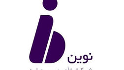 پاداش هیات مدیره تامین سرمایه نوین چقدر تعیین شد؟