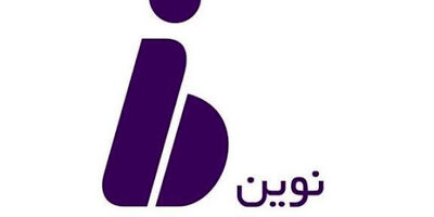 پاداش هیات مدیره تامین سرمایه نوین چقدر تعیین شد؟