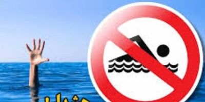 ۲۰ نفر در رودخانه‌ها و تاسیسات آبی تهران غرق شدند