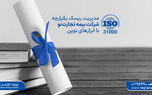  مدیریت ریسک یکپارچه شرکت بیمه تجارت‌نو با ابزارهای نوین 