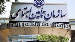 پرداخت معوقات باقی مانده بازنشستگان تامین اجتماعی از امروز
