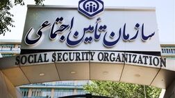 بهره‌برداری از ۱۸ پروژه عمرانی تأمین‌اجتماعی تا پایان سال جاری
