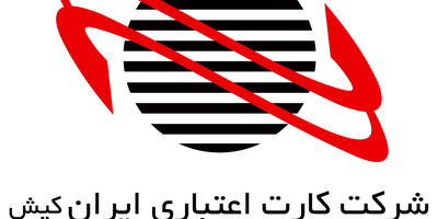 توزیع رسمی"دیبا کارت اعتباری"در استان‌های تهران والبرز استارت خورد