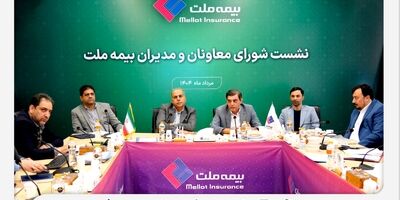 از مزایای «بیمه تحصیل فرزندان» بیمه ملت چه می‌دانیم؟
