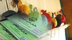 اجرای بیمه‌ قالیبافان خراسان شمالی بدون اعتبار ماند!