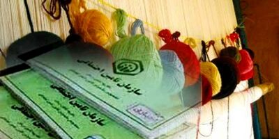 اجرای بیمه‌ قالیبافان خراسان شمالی بدون اعتبار ماند!