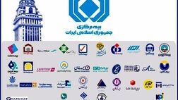 تکالیف صنعت بیمه در لایحه بودجه سال ۹۹