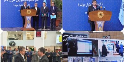 صدور گواهی اعتبار مولد «گام» از سوی بانک صادرات ایران آغاز شد