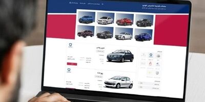 خبر مهم خودرویی / طرح تبدیل اختیاری خودرو تا شنبه تمدید شد
